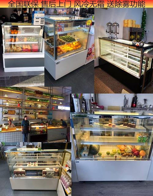 宝栗商用直角玻璃水果甜品西点保鲜冰柜风冷台式蛋糕柜冷藏展示柜 0.
